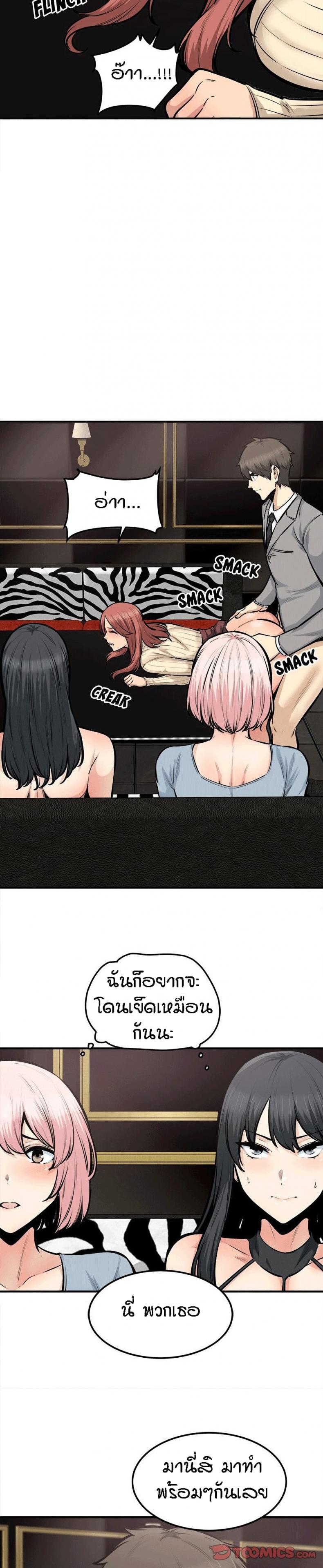 page-22