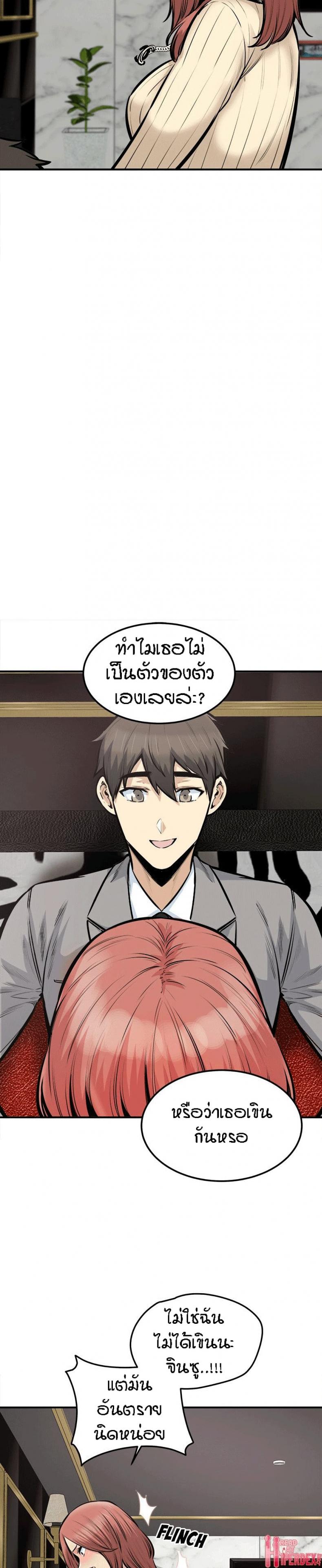page-15