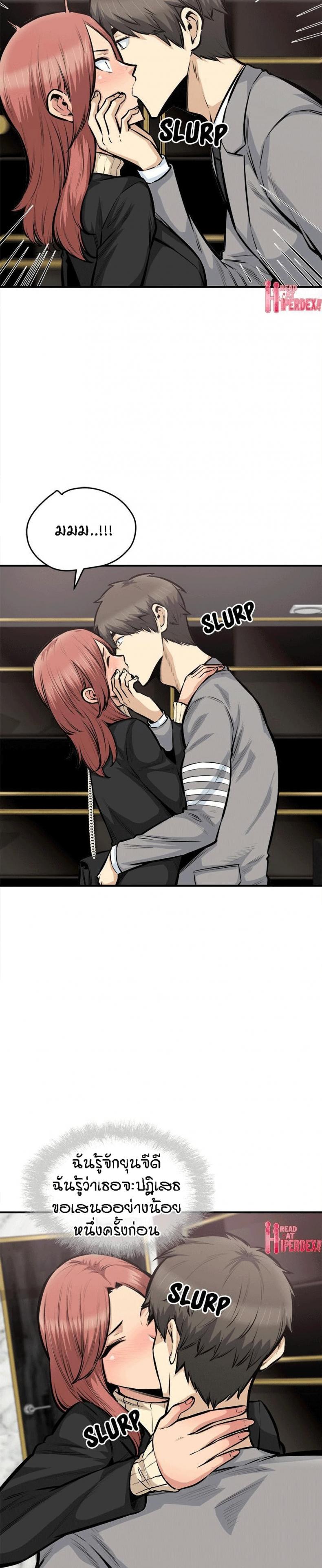 page-8