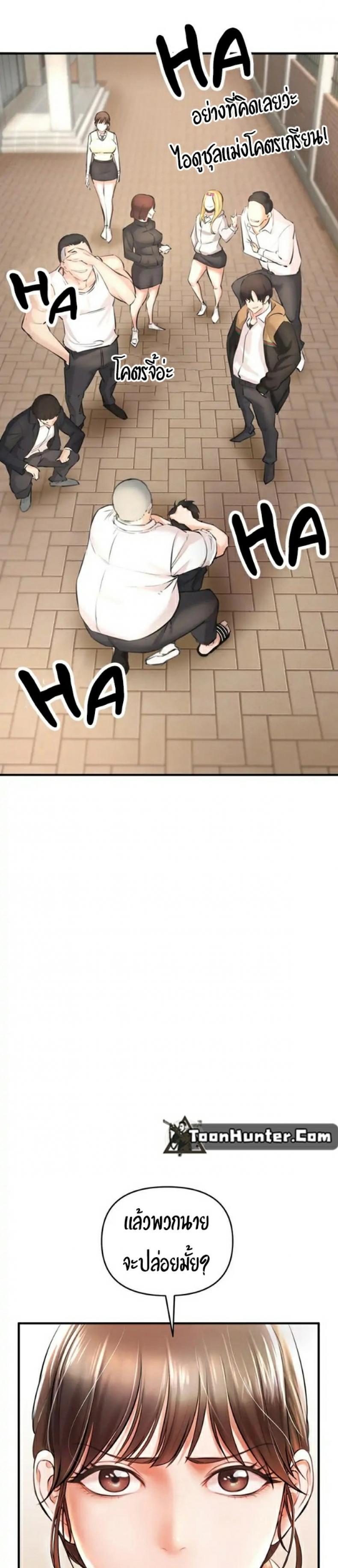 page-24