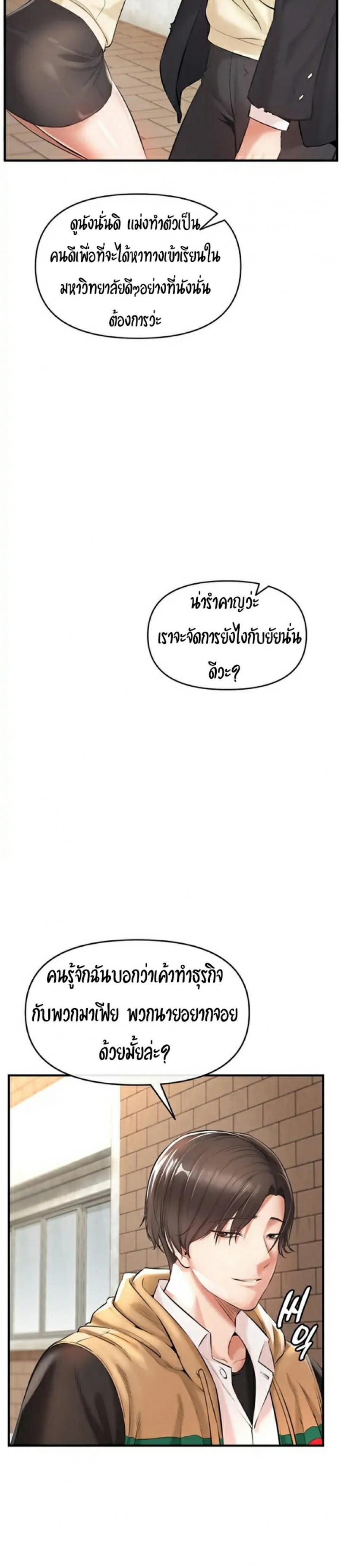 page-26