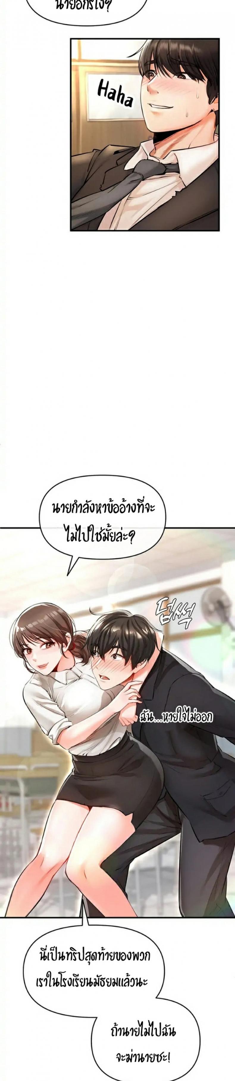 page-35