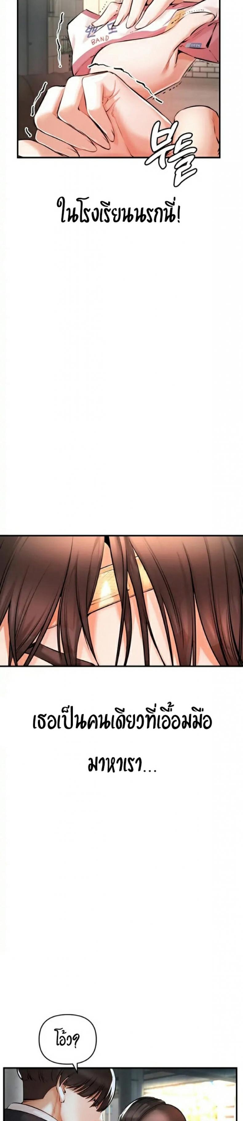 page-54