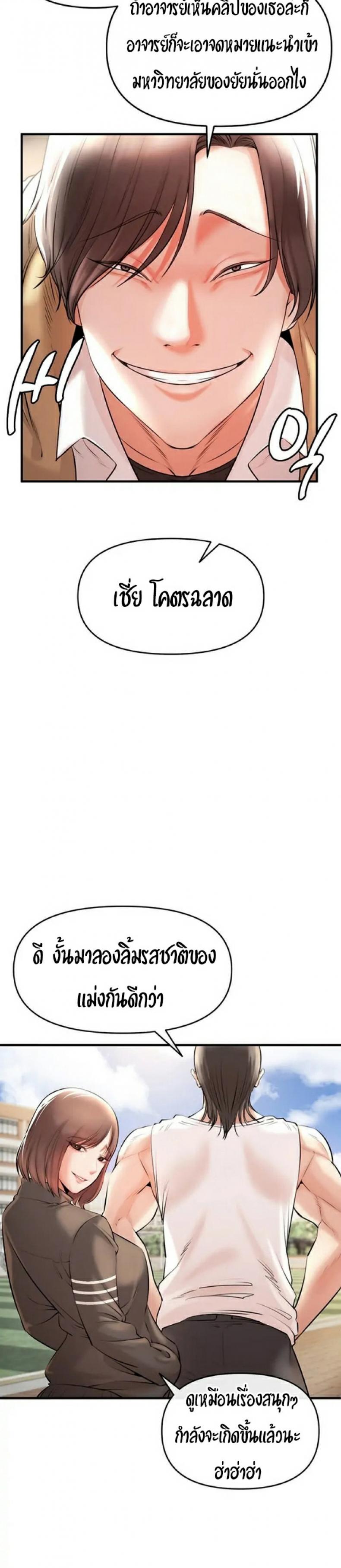 page-29