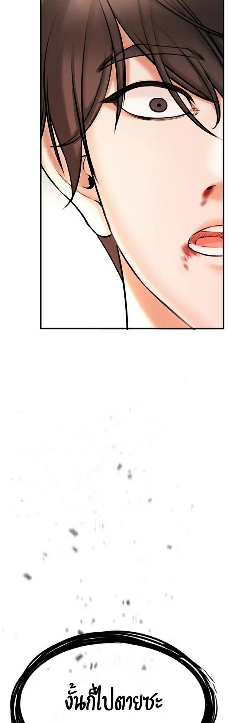 page-82