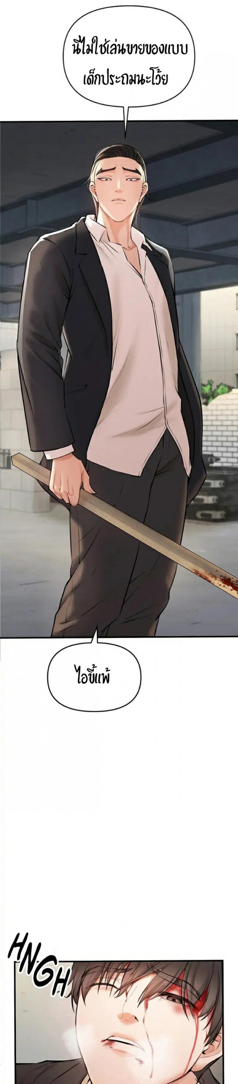 page-67