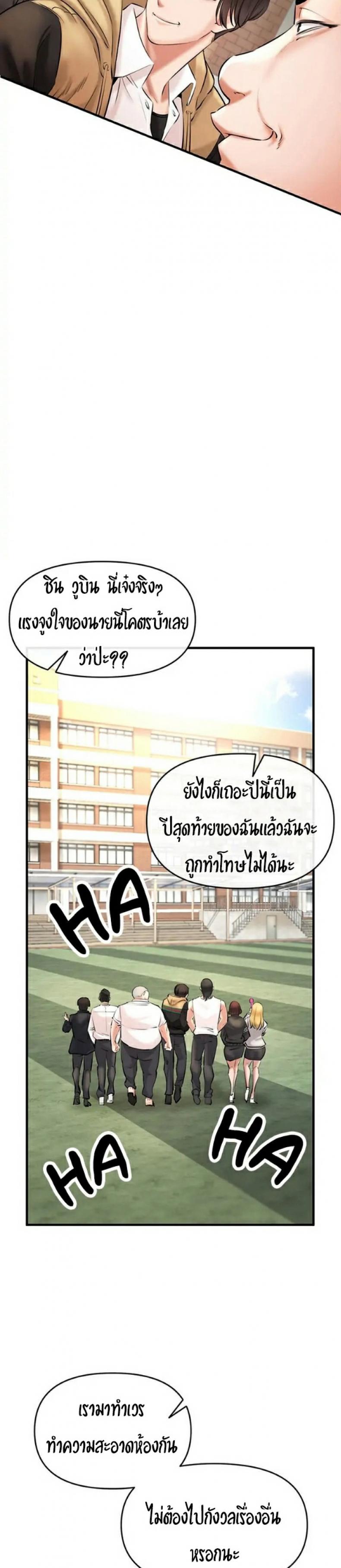 page-32