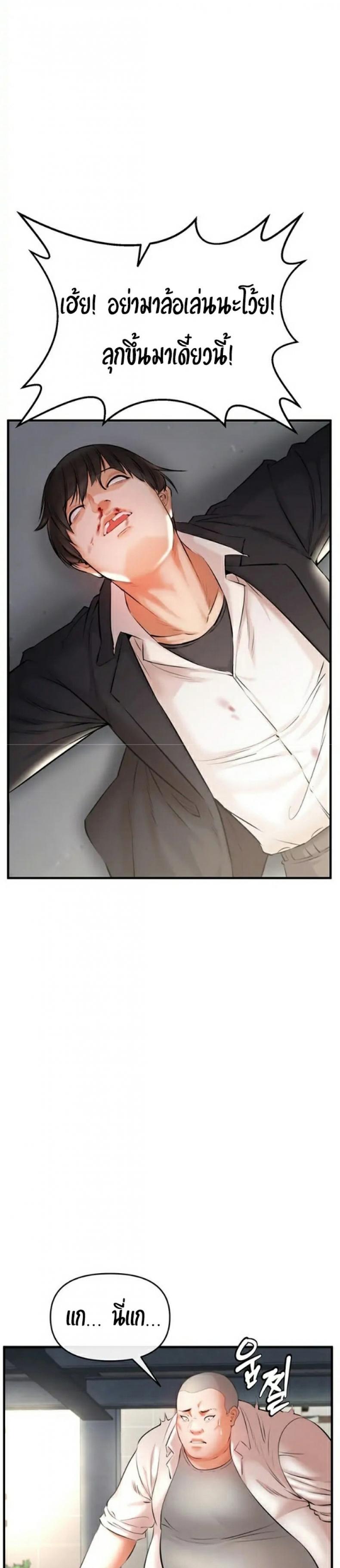 page-59