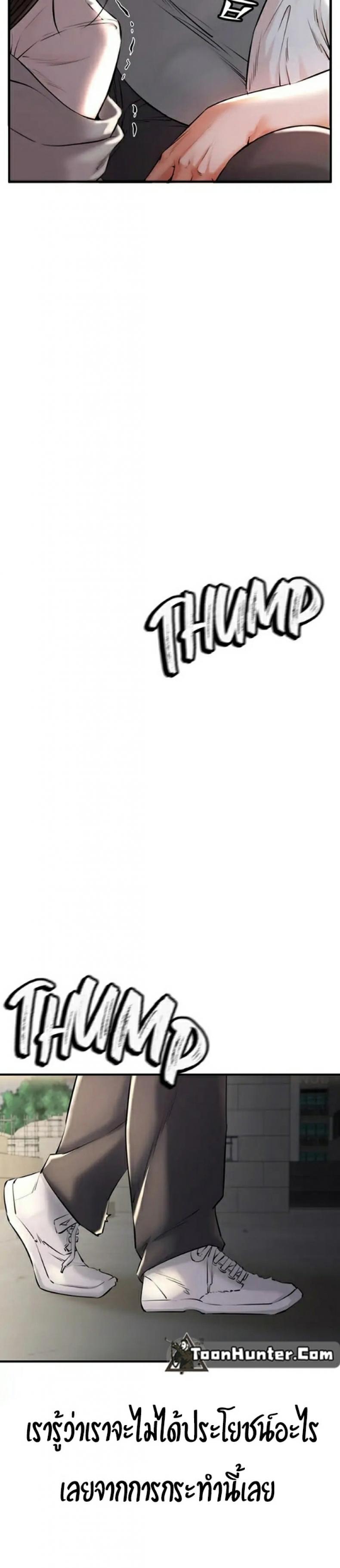 page-51