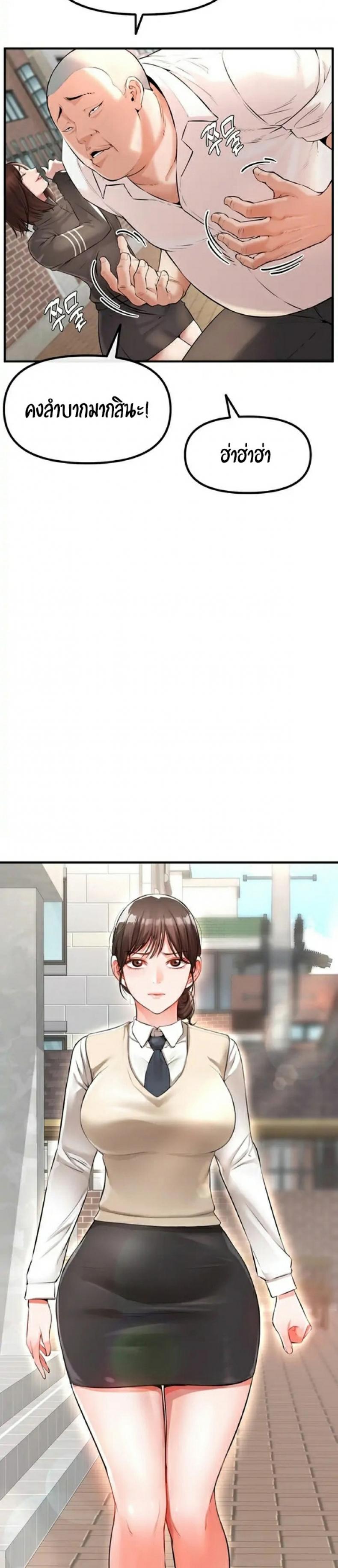 page-20