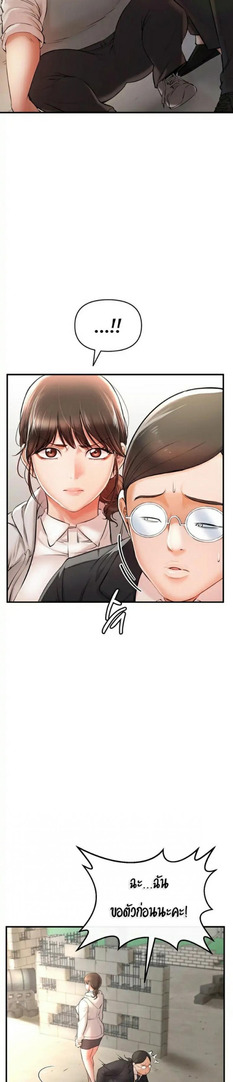 page-45