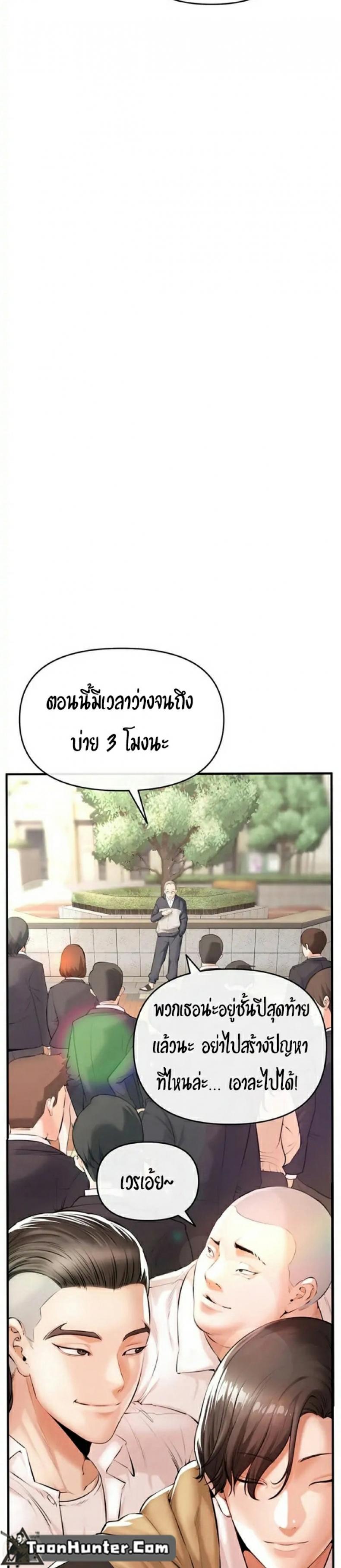 page-36
