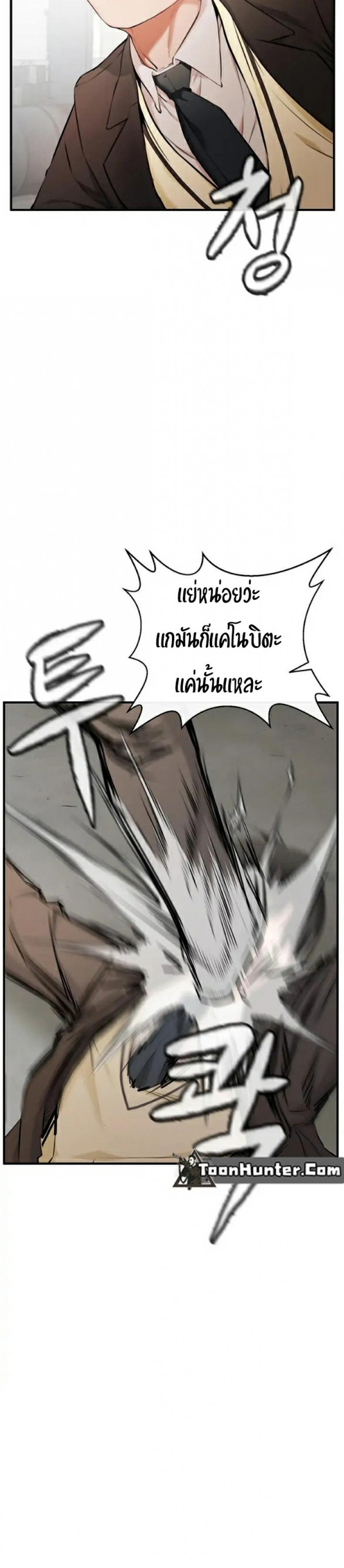 page-66