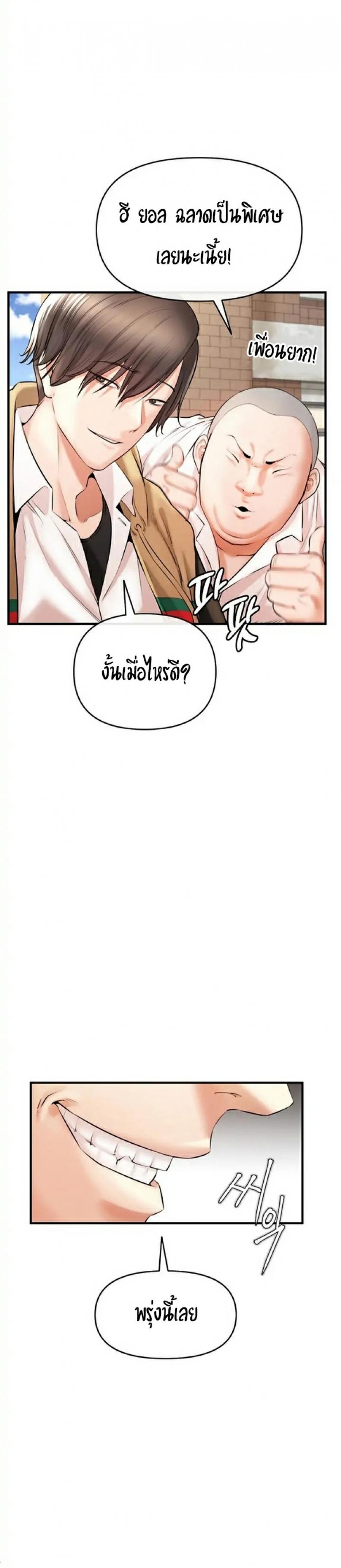 page-30
