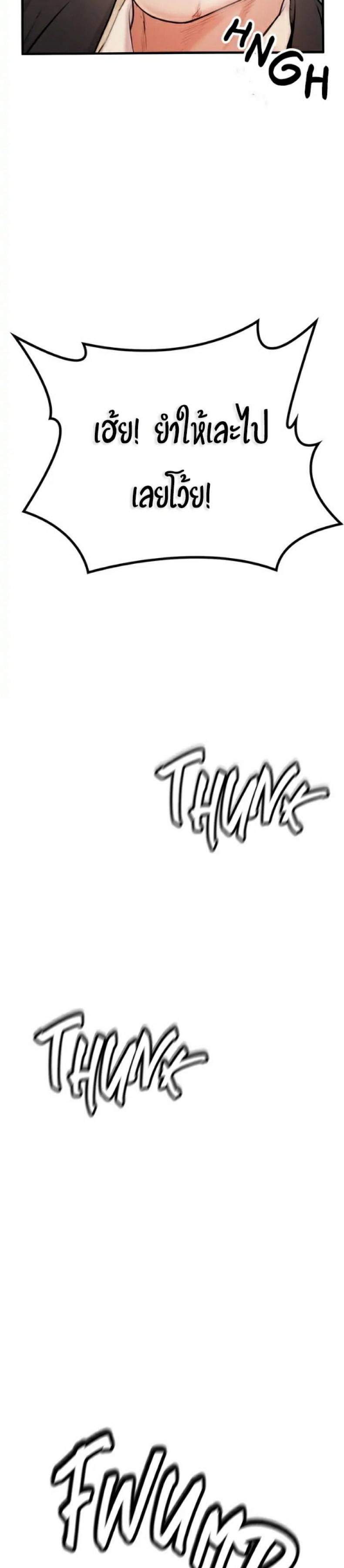 page-68