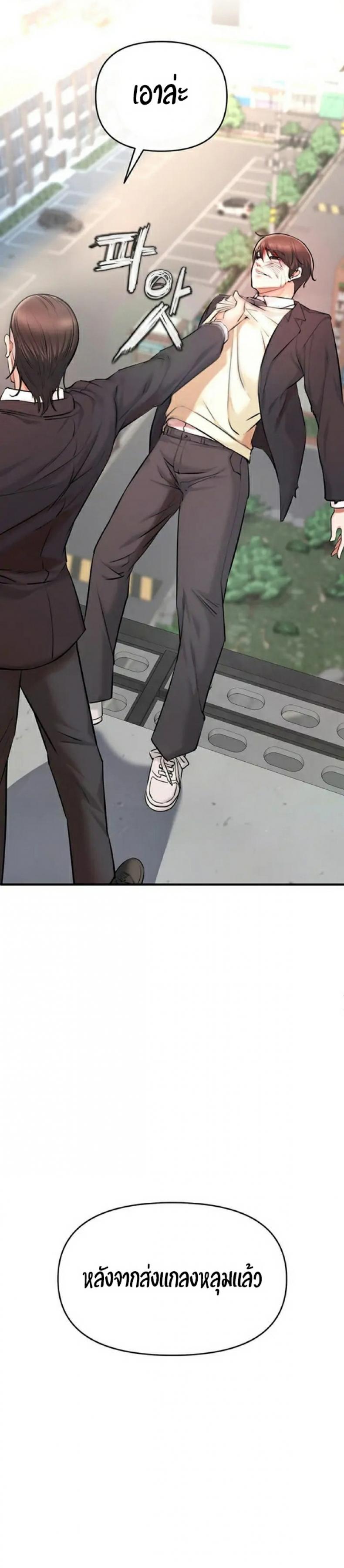 page-71