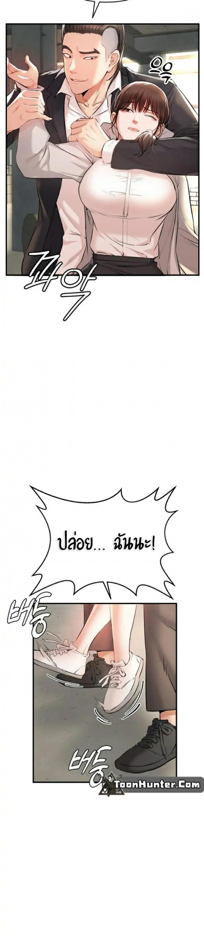 page-48