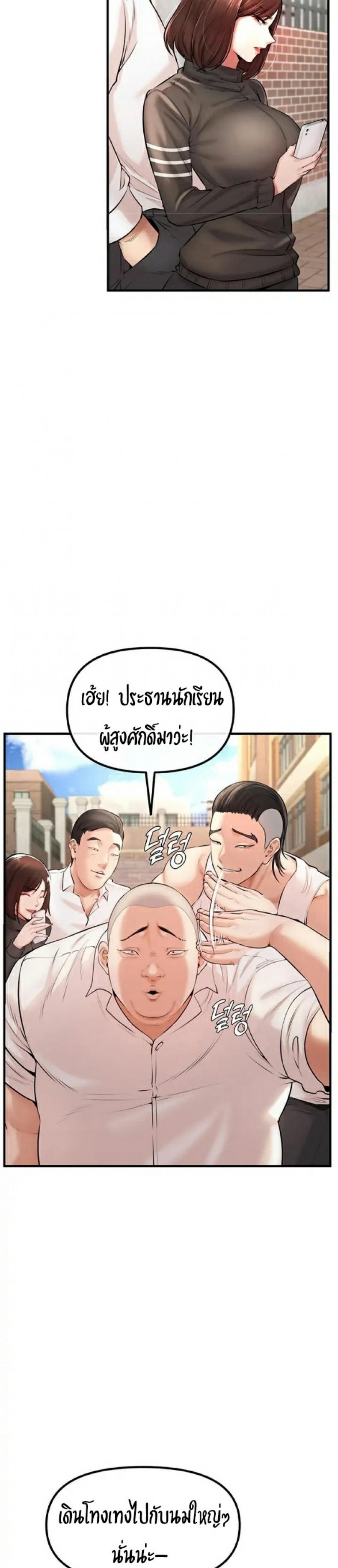 page-19
