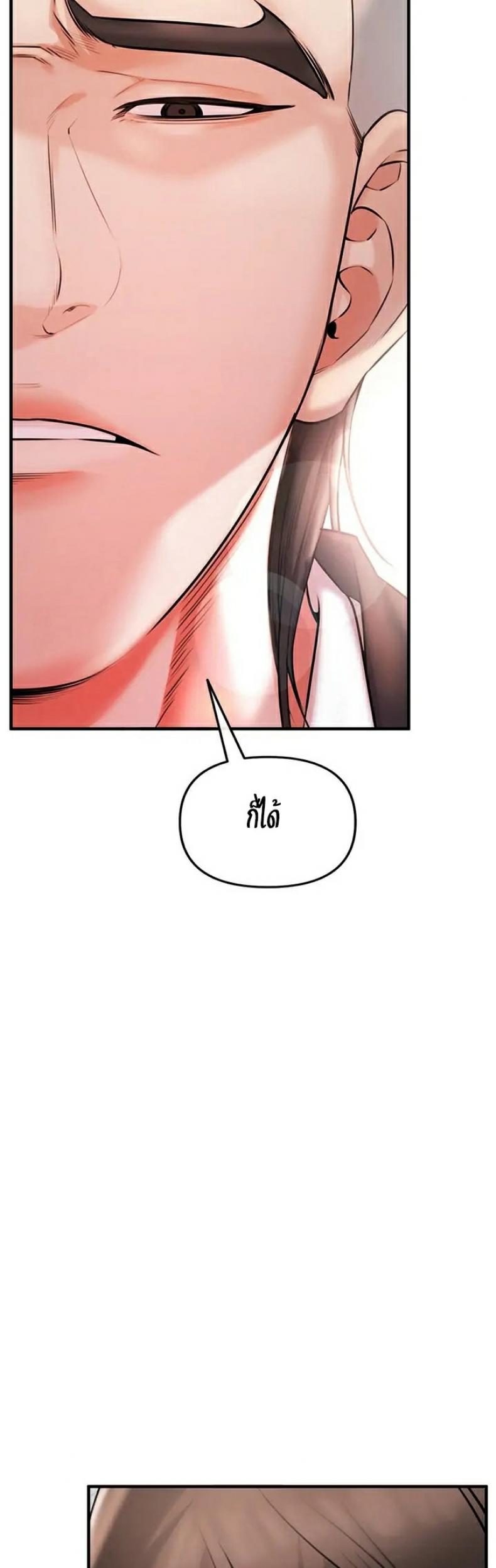page-81