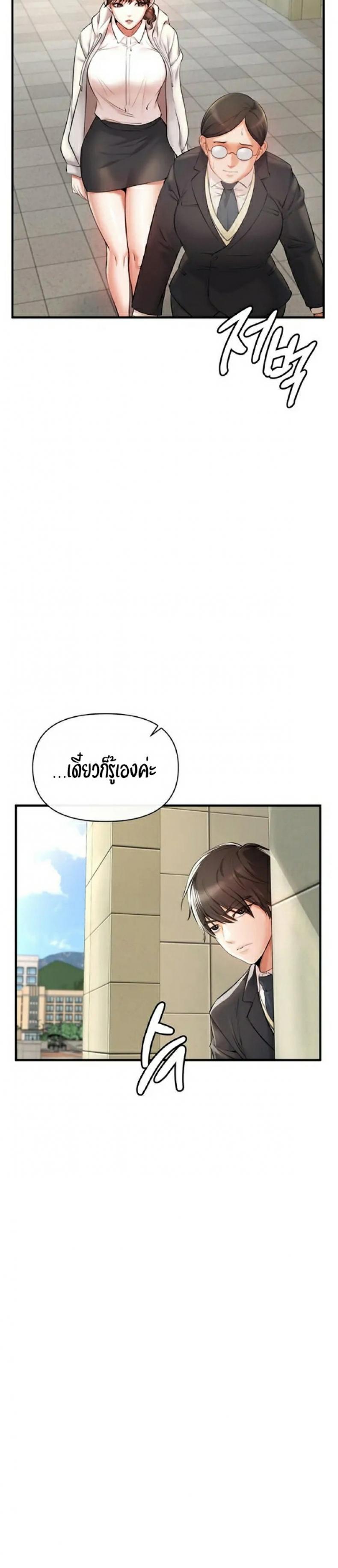 page-43