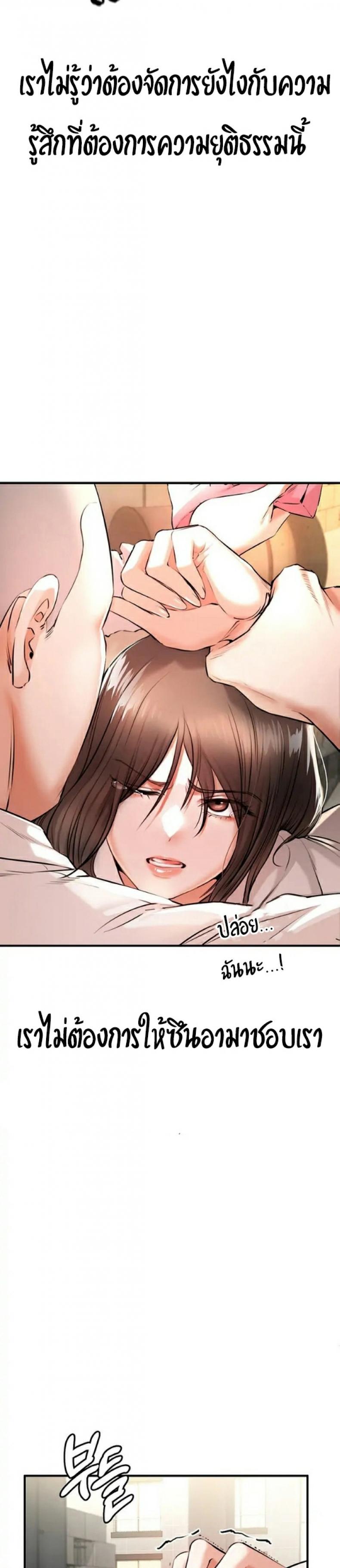 page-53