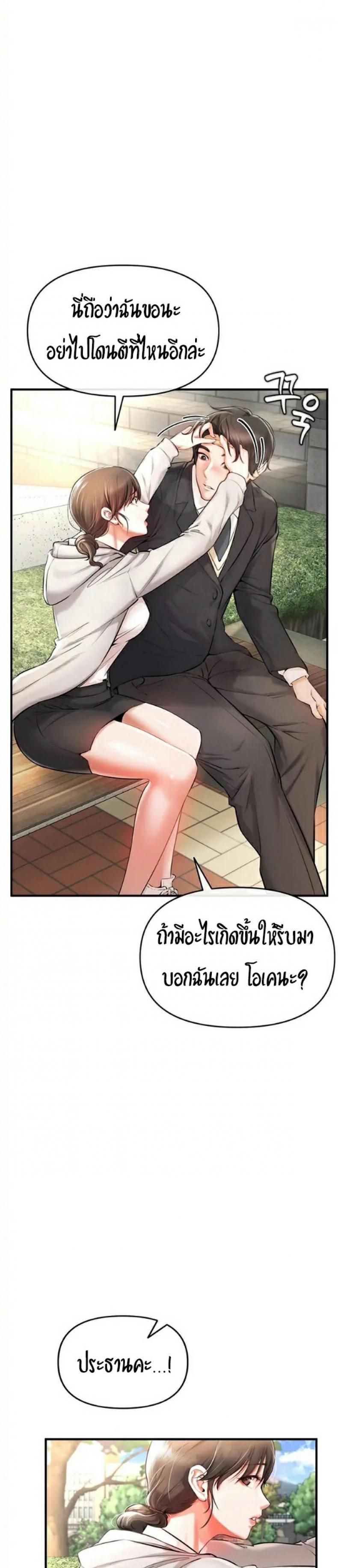 page-39
