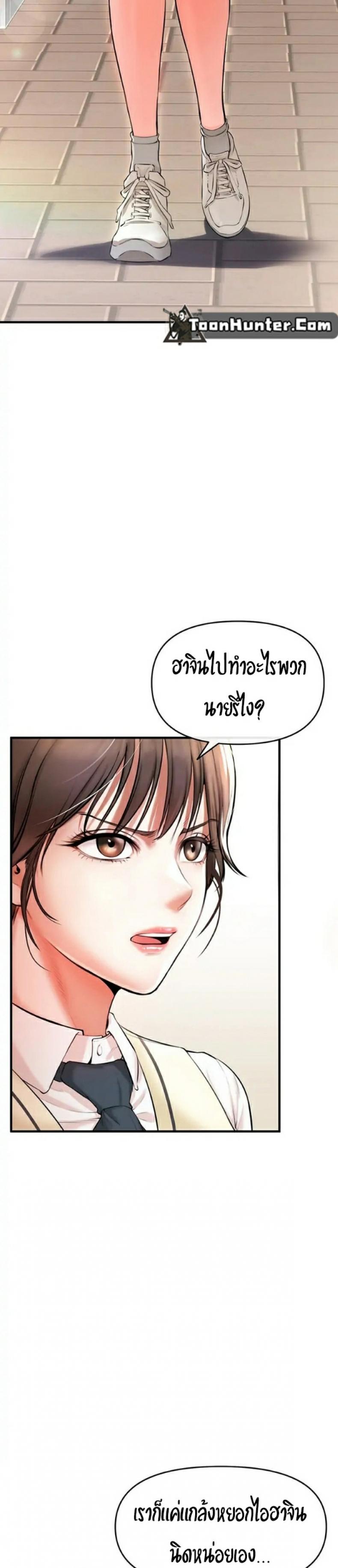 page-21