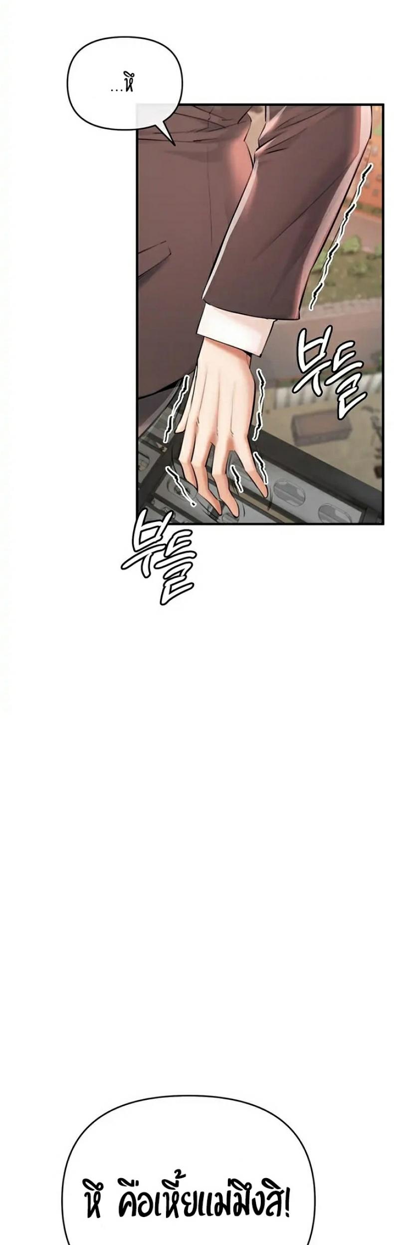 page-79