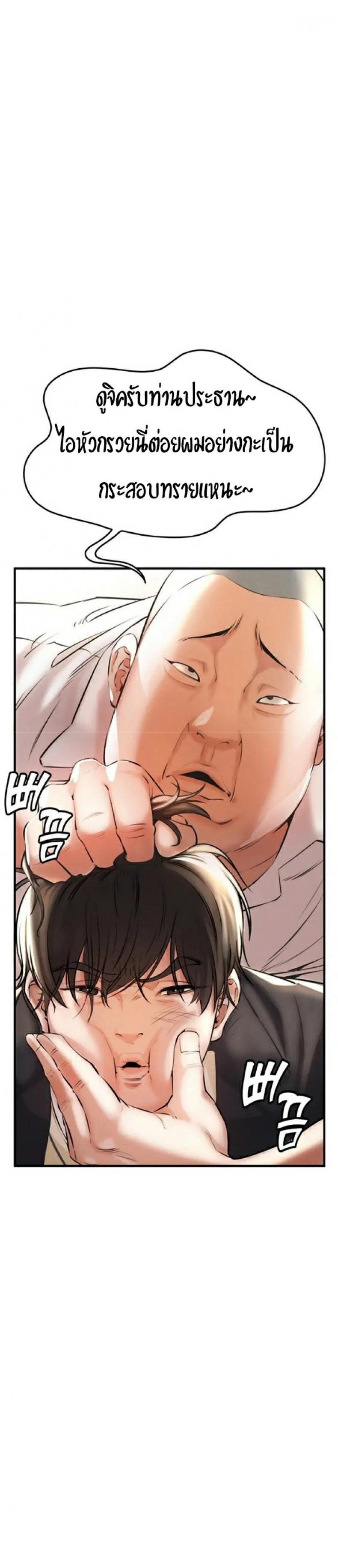 page-23