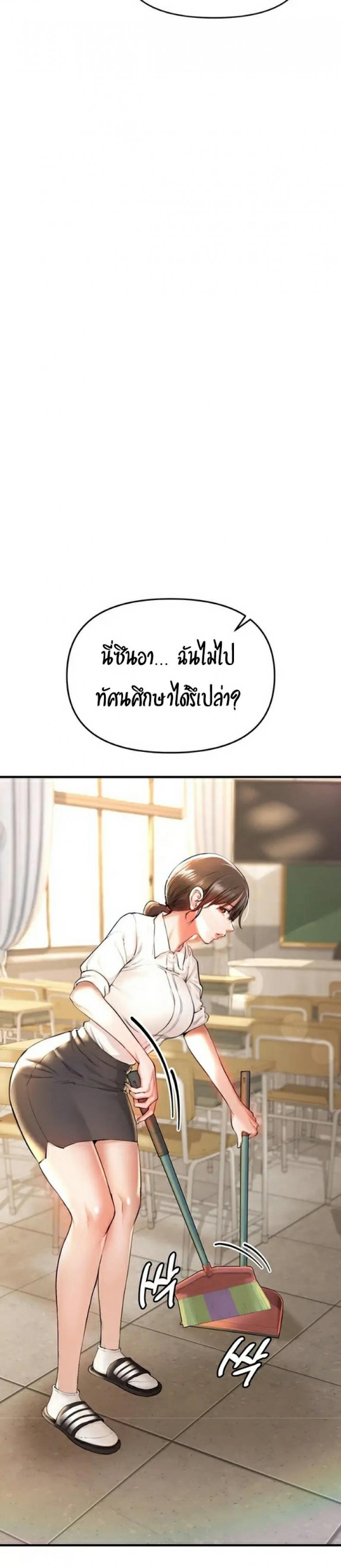 page-33