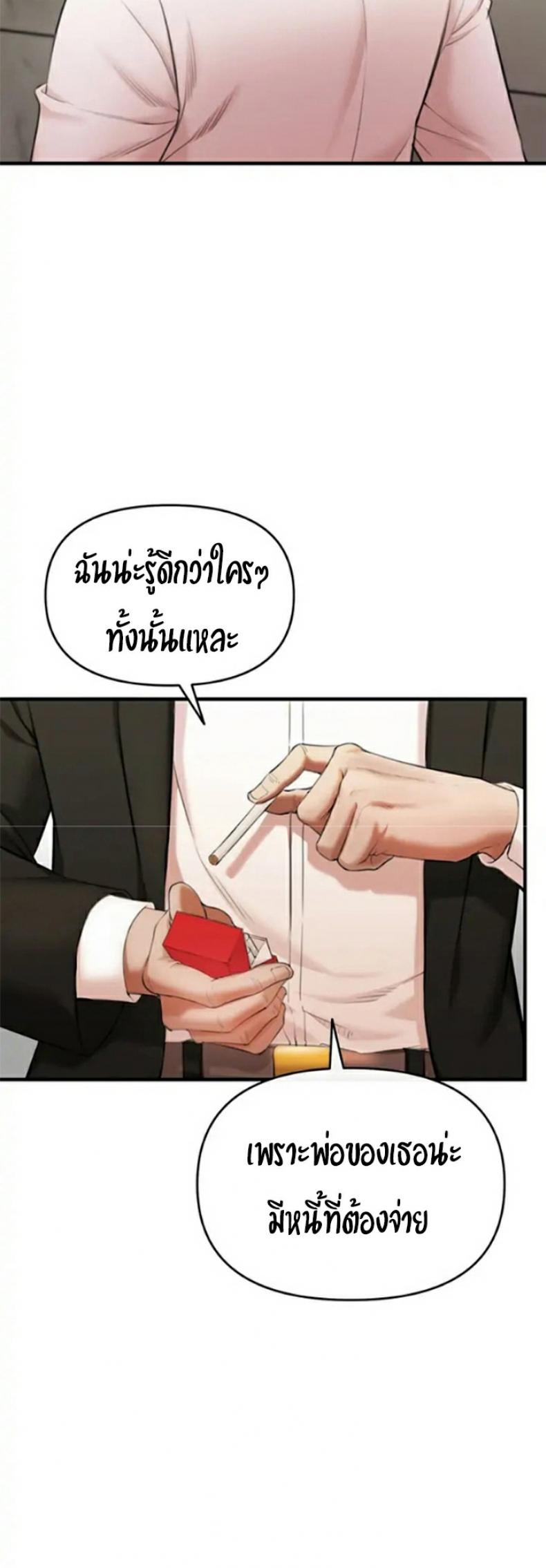 page-36
