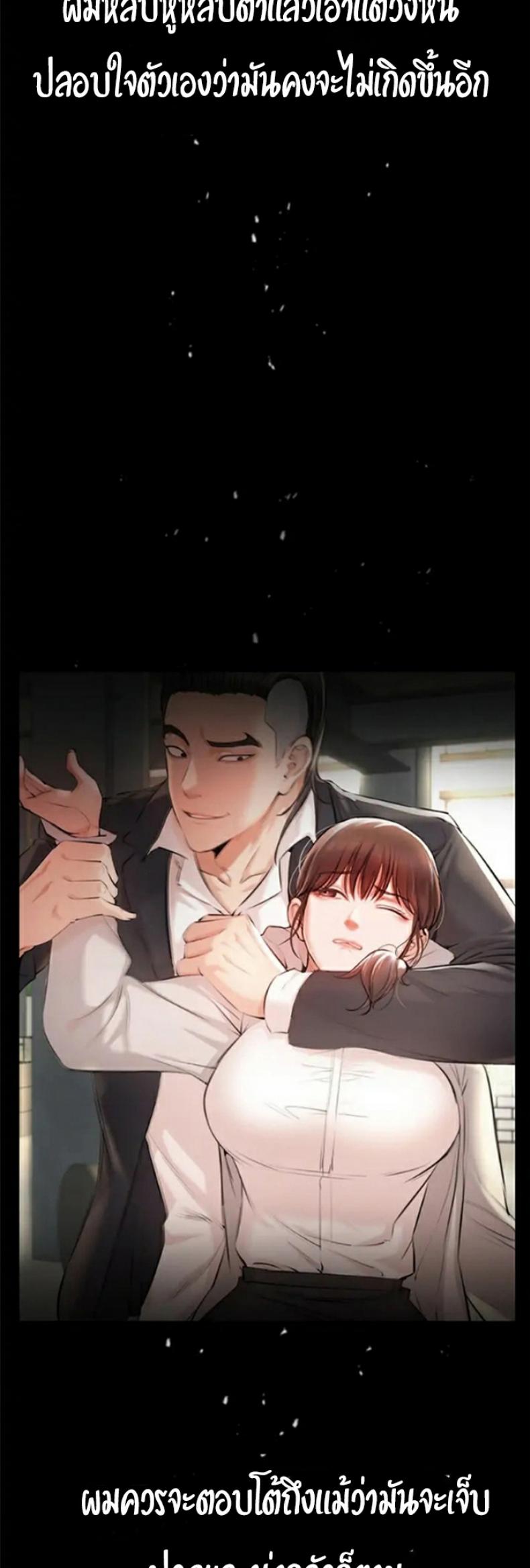 page-80