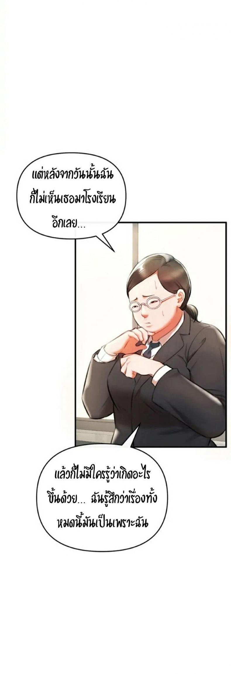 page-67