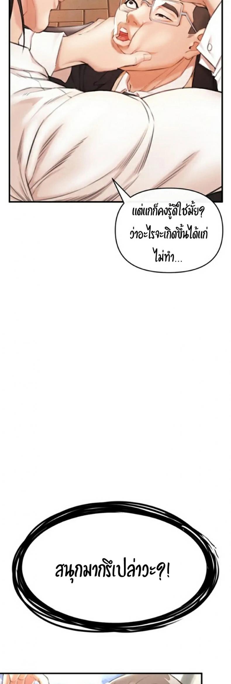 page-85
