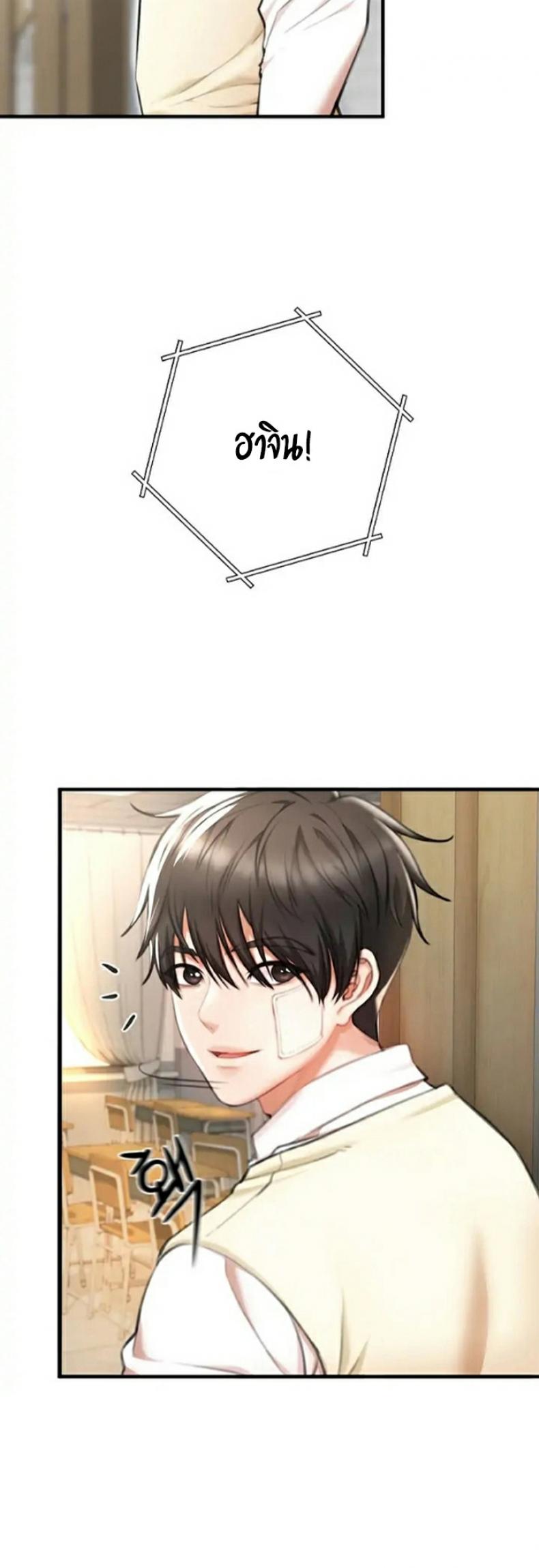 page-62