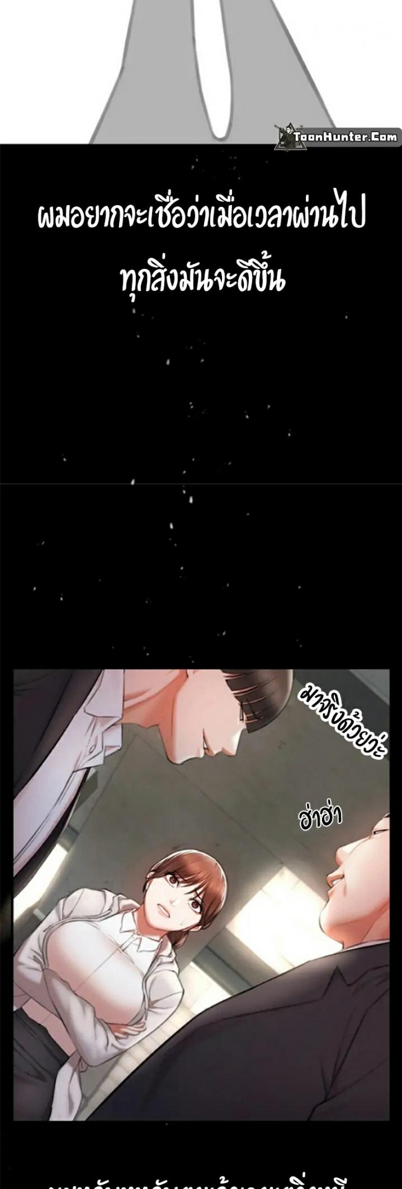 page-79
