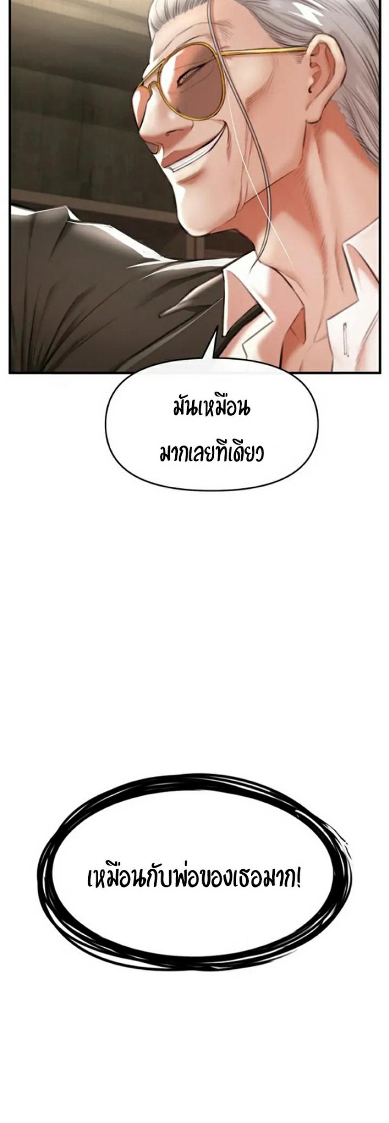 page-44