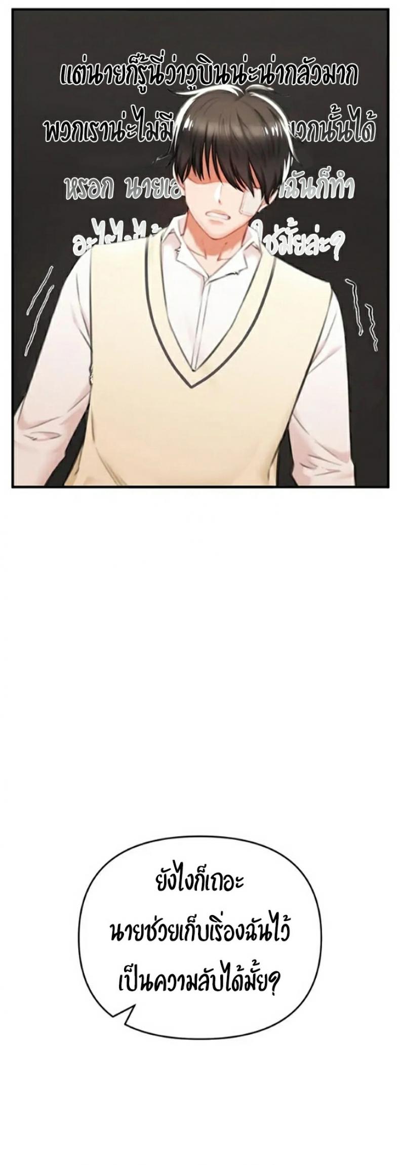 page-68