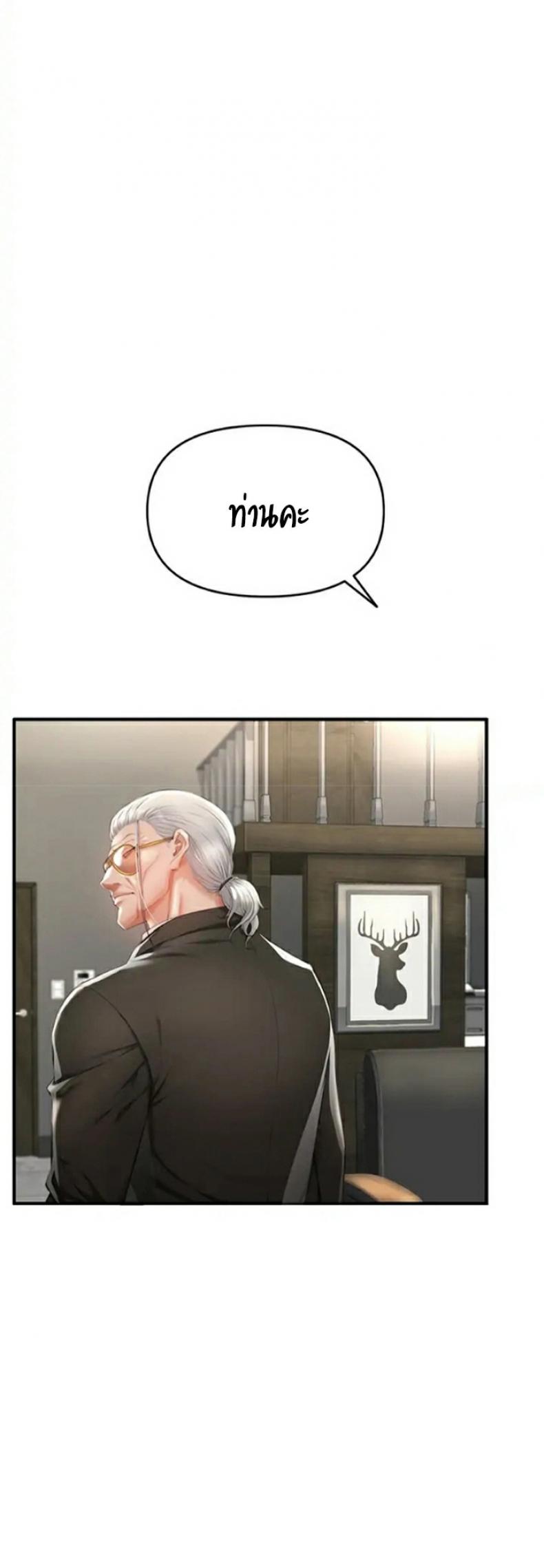 page-48