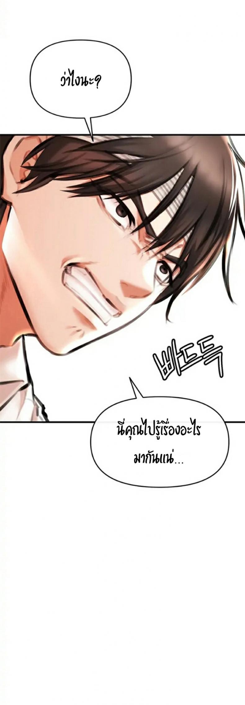 page-34