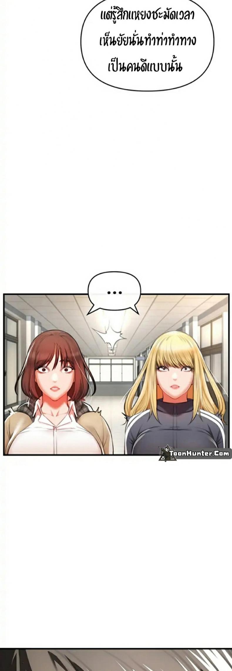page-57
