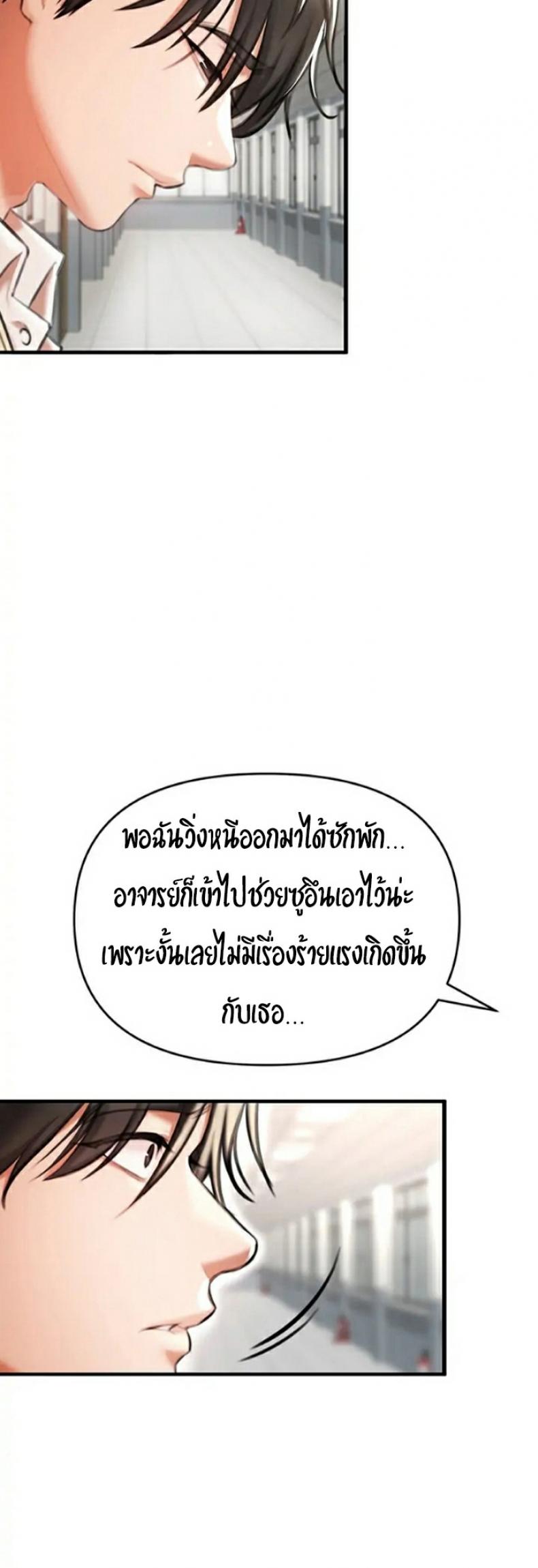 page-66