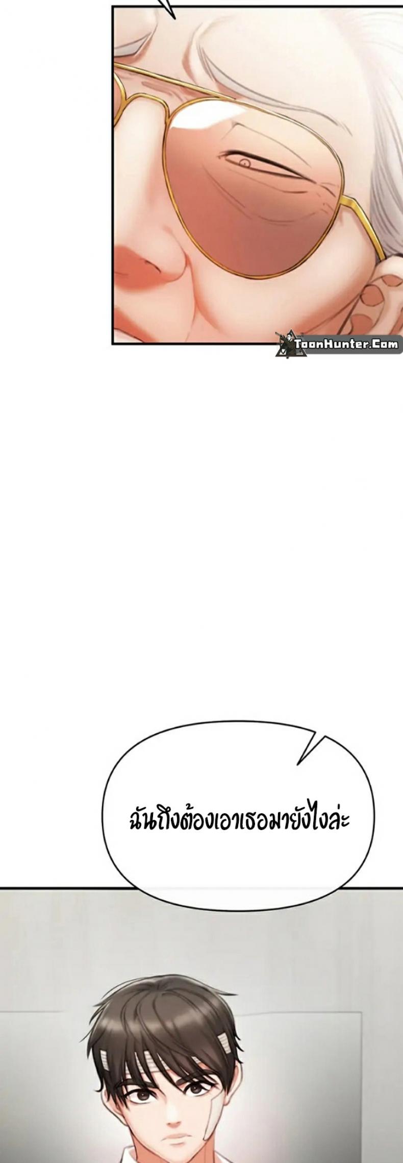 page-39