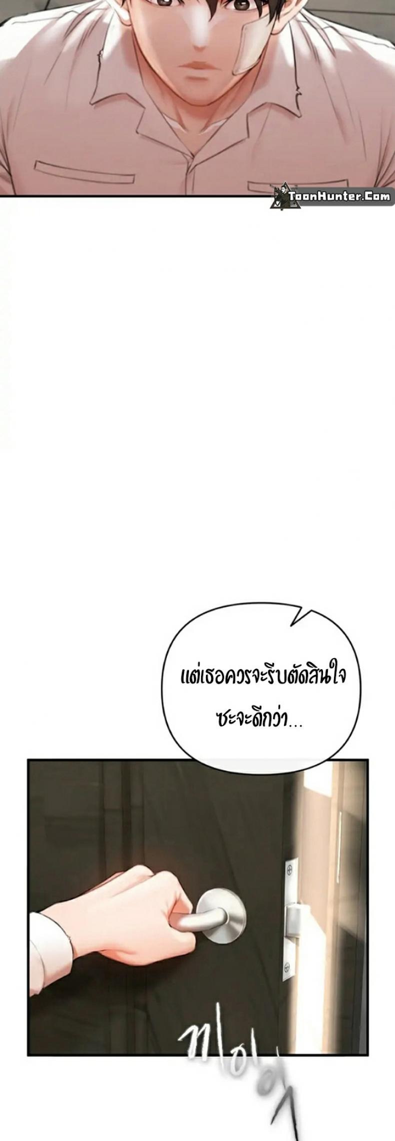 page-46