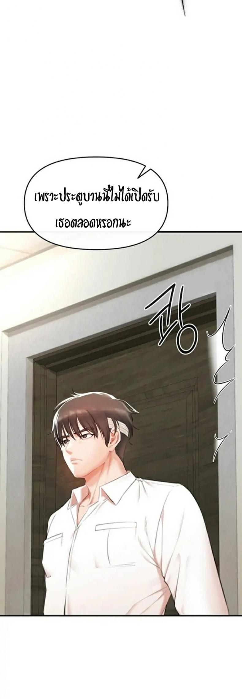page-47