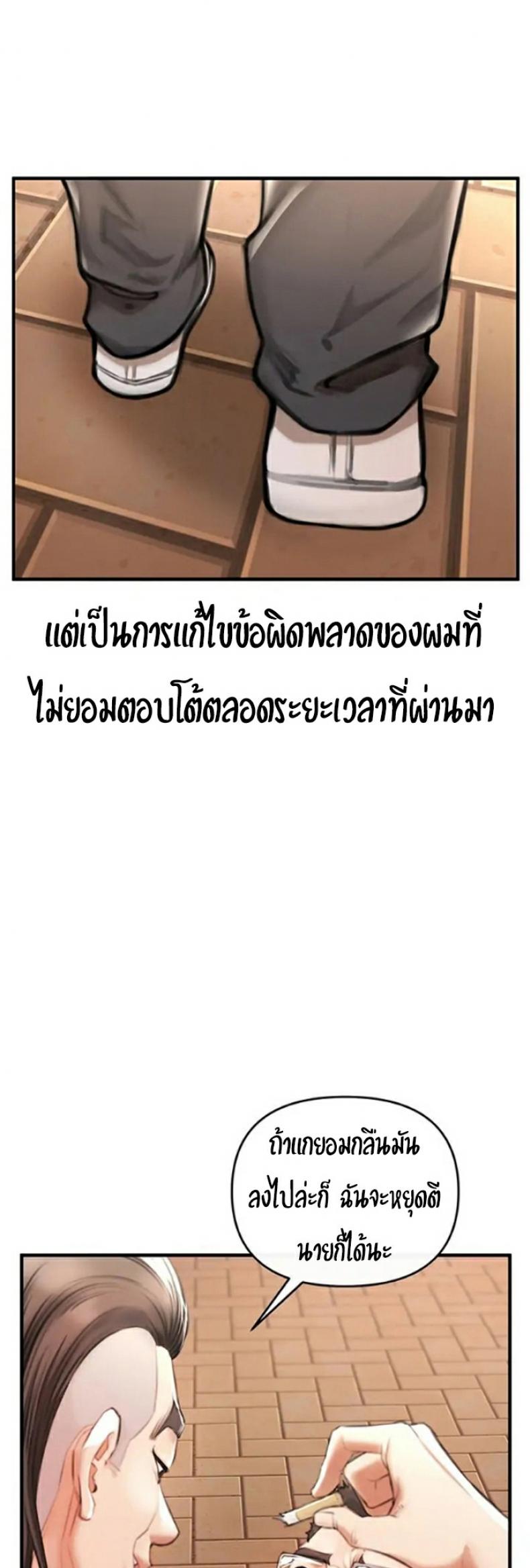 page-84