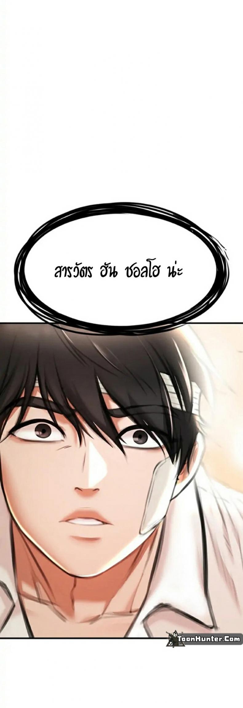 page-19