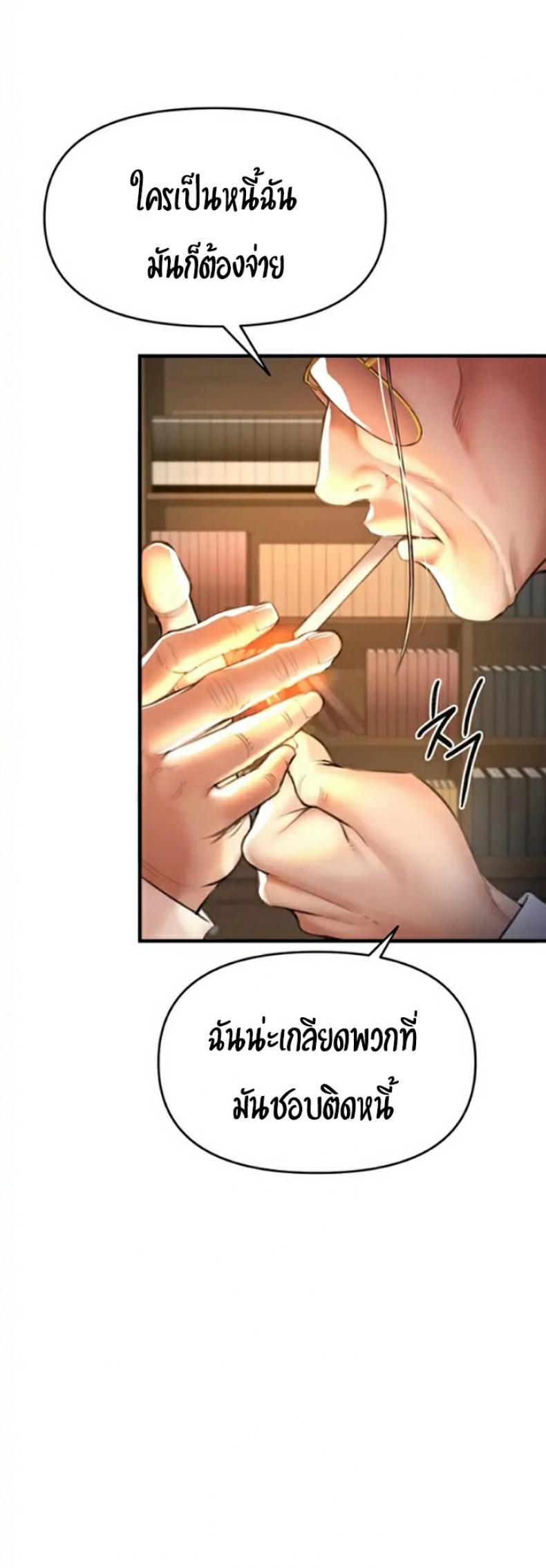 page-37