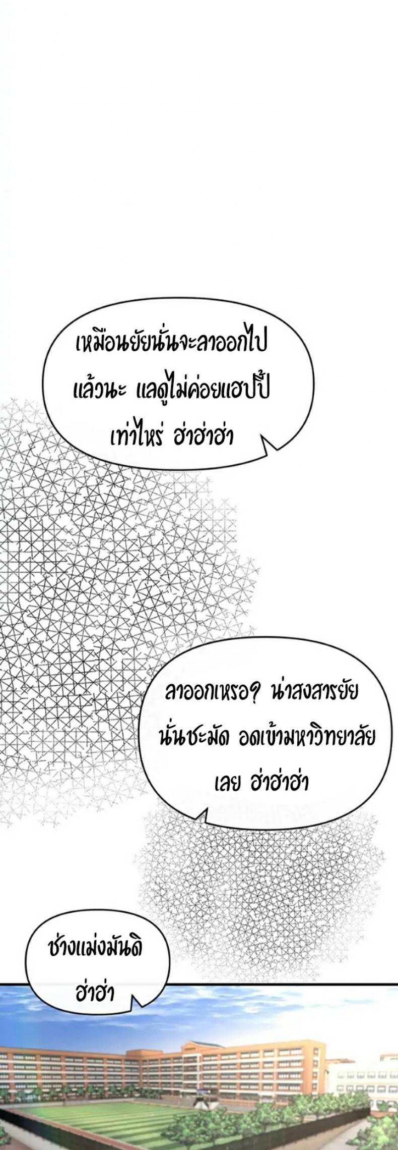 page-55