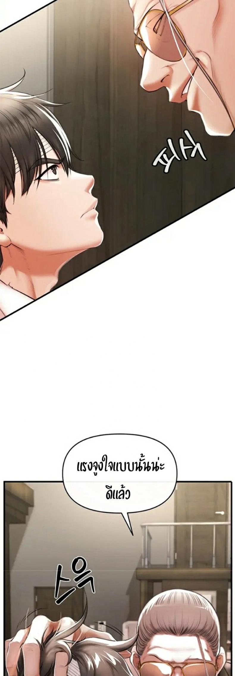 page-29